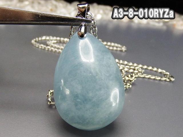 一点物アクアマリン天然石ペンダントネックレスA3-8-010RYZa < 女性アクセサリー/時計  一点物アクアマリン天然石ペンダントネックレスA3-8-010RYZa < 女性アクセサリー/時計の