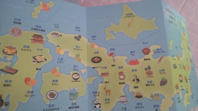SANRIO@ajio[Xf[J[hj