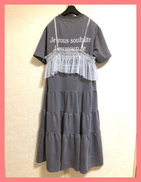 ☆超美品☆レースベスト付きバックロゴフリルマキシカットソーワンピ☆ < 女性ファッション  ☆超美品☆レースベスト付きバックロゴフリルマキシカットソーワンピ☆ < 女性ファッションの