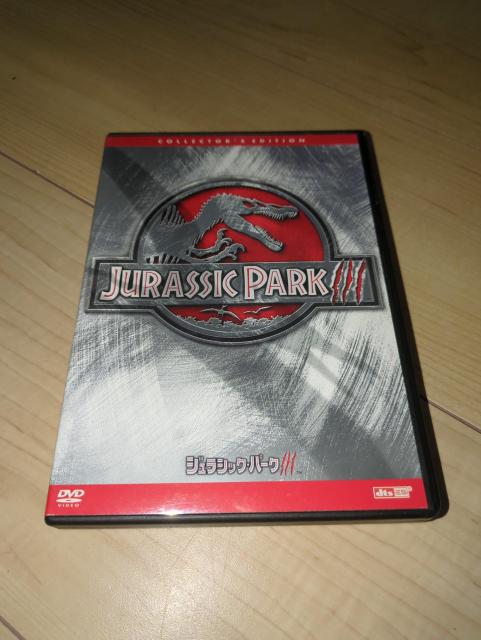 ジュラシック・パークV コレクターズ・エディション●ジョー・ジョンストン/サム・ニール ウィリアム・H・メイシー < CD/DVD/ビデオ  ジュラシック・パークV コレクターズ・エディション●ジョー・ジョンストン/サム・ニール ウィリアム・H・メイシー  < CD/DVD/ビデオの