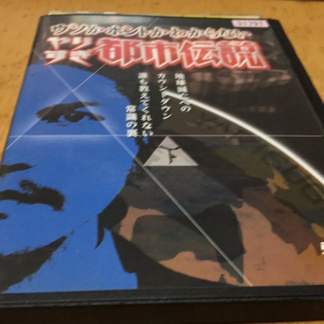 E\zg킩Ȃ肷ss`@^DVD   CD/DVD/rfI 