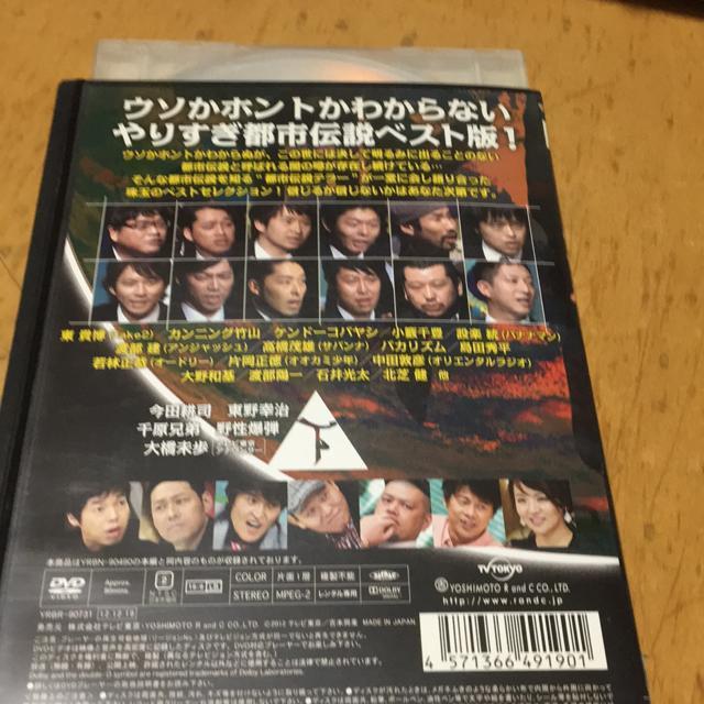 E\zg킩Ȃ肷ss`@^DVD  CD/DVD/rfI 
