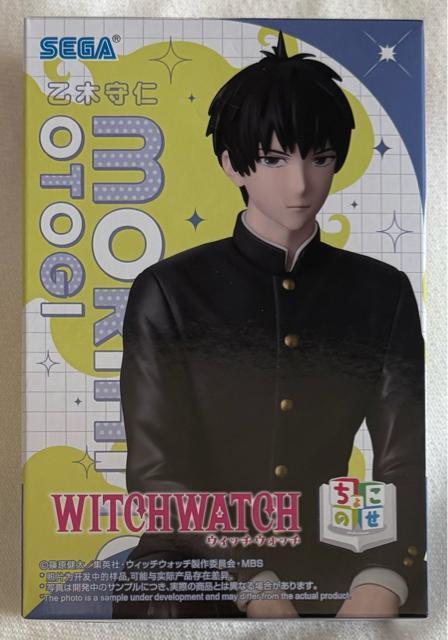 TVアニメ「ウィッチウォッチ」ちょこのせ プレミアムフィギュア 乙木守仁 < ホビー TVアニメ「ウィッチウォッチ」ちょこのせ プレミアムフィギュア 乙木守仁 < ホビーの