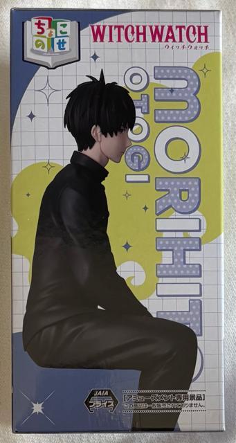 TVアニメ「ウィッチウォッチ」ちょこのせ プレミアムフィギュア 乙木守仁 < ホビー TVアニメ「ウィッチウォッチ」ちょこのせ プレミアムフィギュア 乙木守仁 < ホビーの