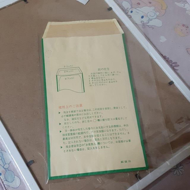 現金書留用封筒3枚 < ホビー 現金書留用封筒3枚 < ホビーの
