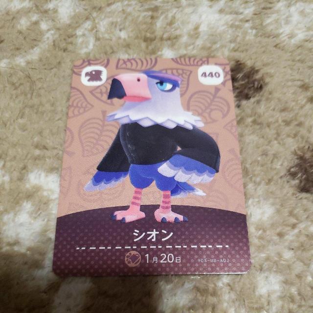 amiibo   シオン < ゲーム本体/ソフト  amiibo   シオン  < ゲーム本体/ソフトの
