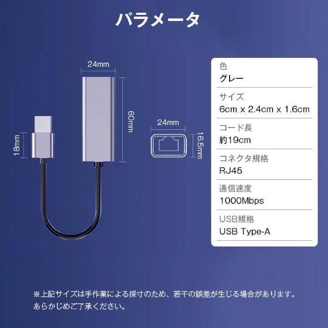 USB3.0 有線LAN 変換 アダプター ギガビット IPoE IPv6 対応 RJ45 1000Mbps 高速通信 Wi-Fi < インテリア/ライフ  USB3.0 有線LAN 変換 アダプター ギガビット IPoE IPv6 対応 RJ45 1000Mbps 高速通信 Wi-Fi < インテリア/ライフの