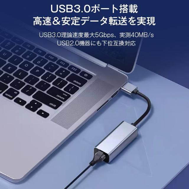USB3.0 有線LAN 変換 アダプター ギガビット IPoE IPv6 対応 RJ45 1000Mbps 高速通信 Wi-Fi < インテリア/ライフ  USB3.0 有線LAN 変換 アダプター ギガビット IPoE IPv6 対応 RJ45 1000Mbps 高速通信 Wi-Fi < インテリア/ライフの