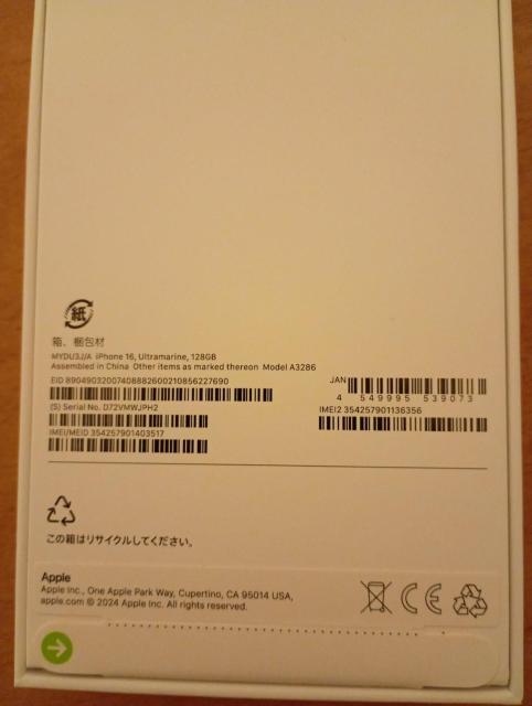 iPhone16  128GB  SIM�t���[ �V�i ���J���i �{�� �� �Ɠd/AV�� 