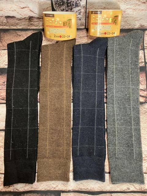 送料無料!『画像から4足組』暖かく優しい履き心地でつま先からふんわり包み込む!格子柄 アンゴラ混ハイソックス < 女性ファッション 送料無料!『画像から4足組』暖かく優しい履き心地でつま先からふんわり包み込む!格子柄 アンゴラ混ハイソックス < 女性ファッションの