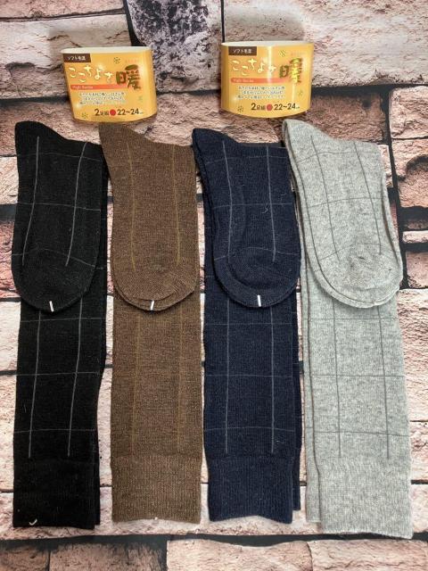 送料無料!『画像から4足組』暖かく優しい履き心地でつま先からふんわり包み込む!格子柄 アンゴラ混ハイソックス < 女性ファッション 送料無料!『画像から4足組』暖かく優しい履き心地でつま先からふんわり包み込む!格子柄 アンゴラ混ハイソックス < 女性ファッションの