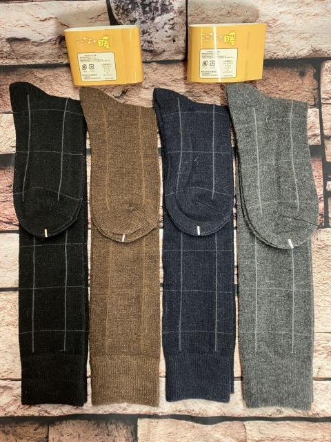 送料無料!『画像から4足組』暖かく優しい履き心地でつま先からふんわり包み込む!格子柄 アンゴラ混ハイソックス < 女性ファッション 送料無料!『画像から4足組』暖かく優しい履き心地でつま先からふんわり包み込む!格子柄 アンゴラ混ハイソックス < 女性ファッションの