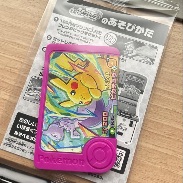 �|�P�����t�����_�s�b�N�s�J�`���E/�^�J���g�~�[/�Q�[��/�V�i���g�p  �� �A�j��/�R�~�b�N/�L�����N�^�[�� 