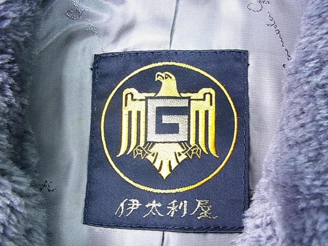 500円スタ【正規】伊太利屋 イタリヤ ハーフコート 11号 ボア使いUSED < ブランド 500円スタ【正規】伊太利屋 イタリヤ ハーフコート 11号 ボア使いUSED < ブランドの