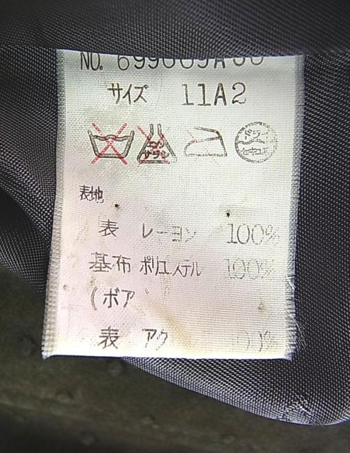 500円スタ【正規】伊太利屋 イタリヤ ハーフコート 11号 ボア使いUSED < ブランド 500円スタ【正規】伊太利屋 イタリヤ ハーフコート 11号 ボア使いUSED < ブランドの