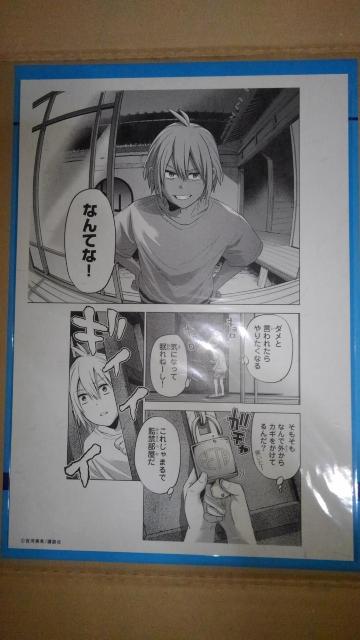 カッコウの許嫁 柊さんちの吸血事情 非売品 限定 複製原画 セット Sランク おまけ 付き カッコウ 吉河美希 < アニメ/コミック/キャラクター カッコウの許嫁 柊さんちの吸血事情 非売品 限定 複製原画 セット Sランク おまけ 付き カッコウ 吉河美希 < アニメ/コミック/キャラクターの