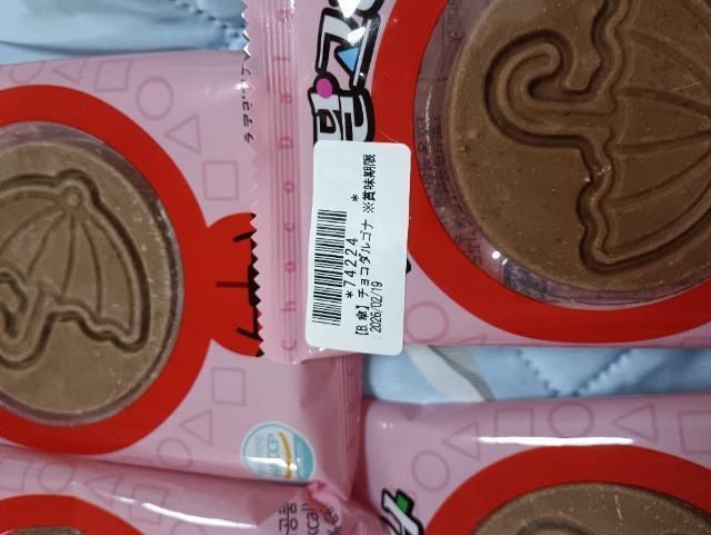 �`���R�_���S�i�T�Z�b�g �� �O����/�h�����N�� 