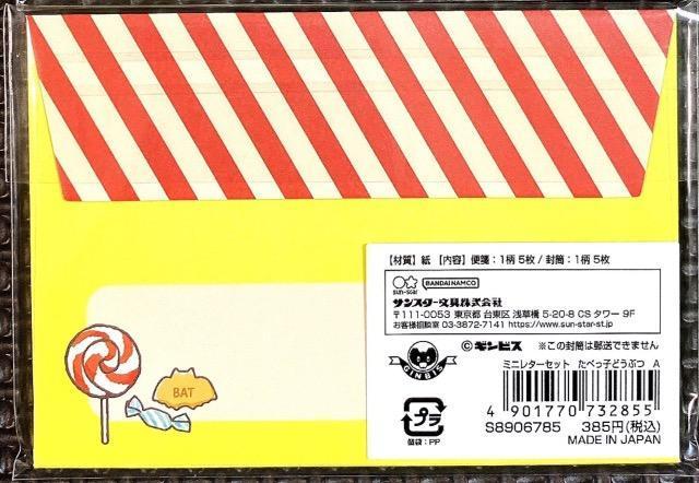 �V�i �~�j���^�[�Z�b�g 13 �� �C���e���A/���C�t�� 