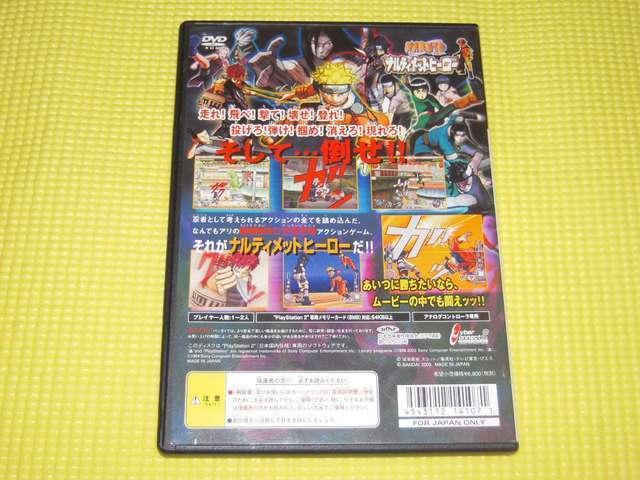 ナルト ナルティメットヒーロー★箱説付 < ゲーム本体/ソフト  ナルト ナルティメットヒーロー★箱説付 < ゲーム本体/ソフトの