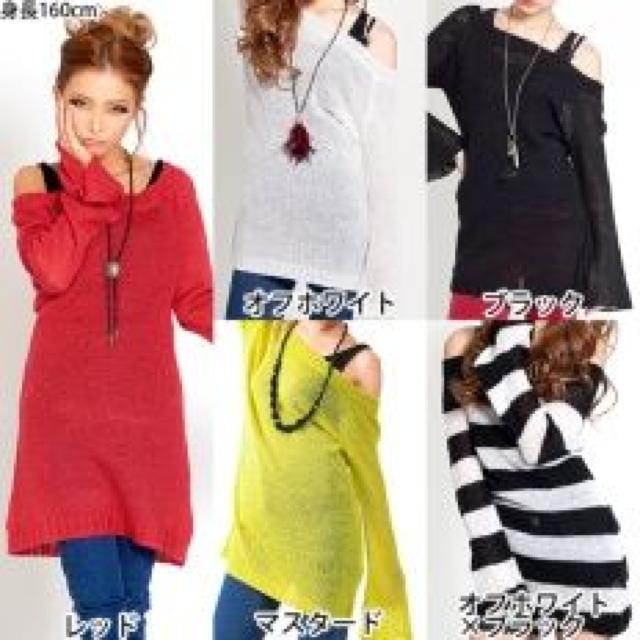 《New》タンク付★ボーダー柄フレア袖*肩出し・Aラインニットワンピ < 女性ファッション 《New》タンク付★ボーダー柄フレア袖*肩出し・Aラインニットワンピ < 女性ファッションの