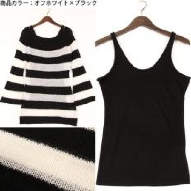 《New》タンク付★ボーダー柄フレア袖*肩出し・Aラインニットワンピ < 女性ファッション 《New》タンク付★ボーダー柄フレア袖*肩出し・Aラインニットワンピ < 女性ファッションの