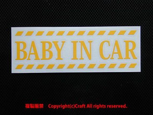 BABY IN CAR/XebJ[i/15cm)xr[CJ[AA[g  LbY/xr[ 