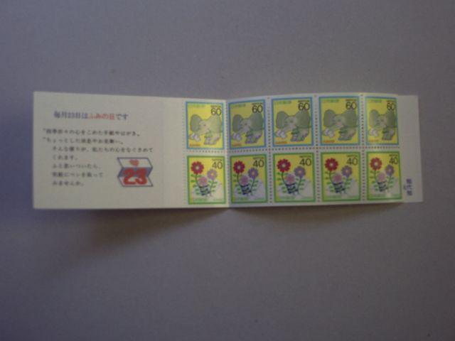 ygpz1987N@ӂ݂̓@䂤؁[@P  zr[ 