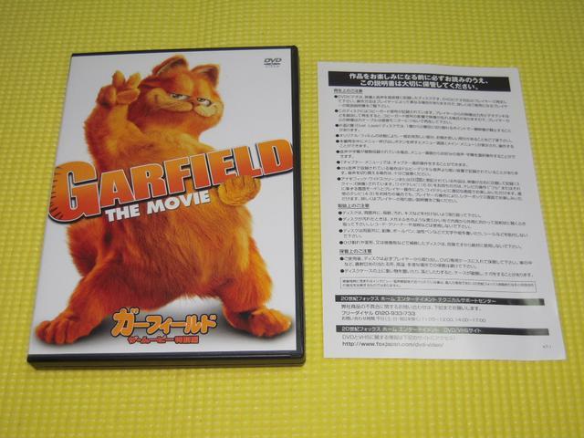 DVD★即決★ガーフィールド ザ・ムービー 特別編★81分 < CD/DVD/ビデオ DVD★即決★ガーフィールド ザ・ムービー 特別編★81分 < CD/DVD/ビデオの