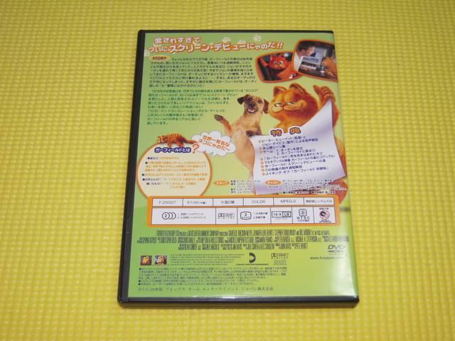 DVD★即決★ガーフィールド ザ・ムービー 特別編★81分 < CD/DVD/ビデオ DVD★即決★ガーフィールド ザ・ムービー 特別編★81分 < CD/DVD/ビデオの