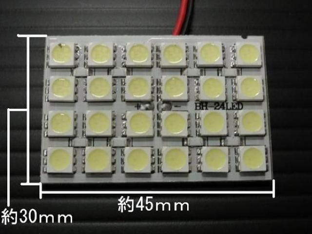 ブルー SMD24連LEDルームランプ カーテシ ドア トランク < 自動車/バイク ブルー SMD24連LEDルームランプ カーテシ ドア トランク < 自動車/バイク