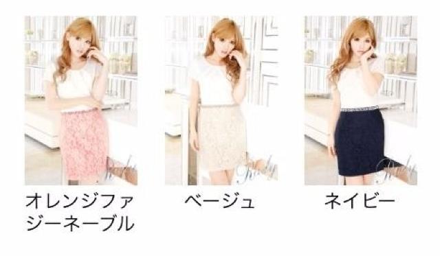 Rady☆パールジュエリーレースワンピ☆オレンジファジーネーブル☆S☆新品タグ付き < ブランド Rady☆パールジュエリーレースワンピ☆オレンジファジーネーブル☆S☆新品タグ付き < ブランドの