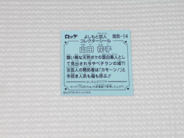 be悵ƃrbN}|l`R ֐-14 RcԎq  zr[ 