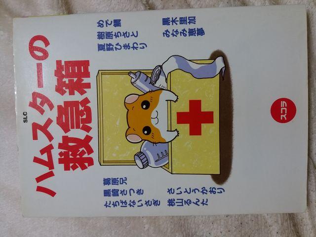 nX^[̋~} XR ybgp   {/G 