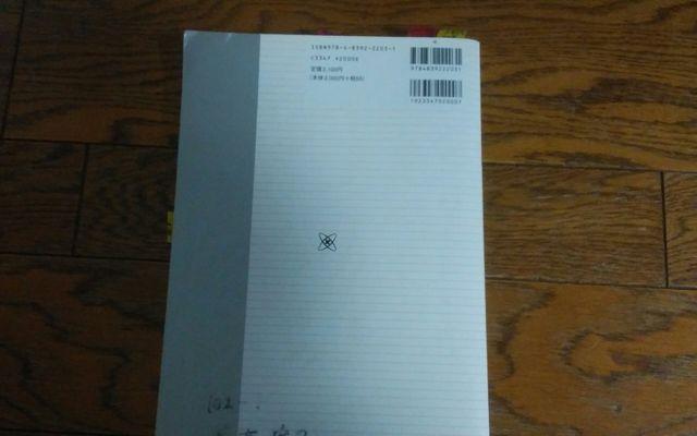 看護学入門3巻 メヂカルフレンド社 定価2100円 < 本/雑誌  看護学入門3巻 メヂカルフレンド社 定価2100円 < 本/雑誌の