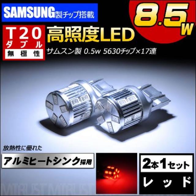 LED T20 _u ɐ TX 8.5w bh  u[Lv Gg  /oCN