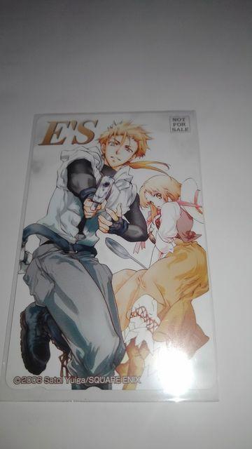 E'S エス 非売品 限定 テレホンカード 2枚 Sランク テレカ < チケット/金券  E'S エス 非売品 限定 テレホンカード 2枚 Sランク テレカ < チケット/金券の