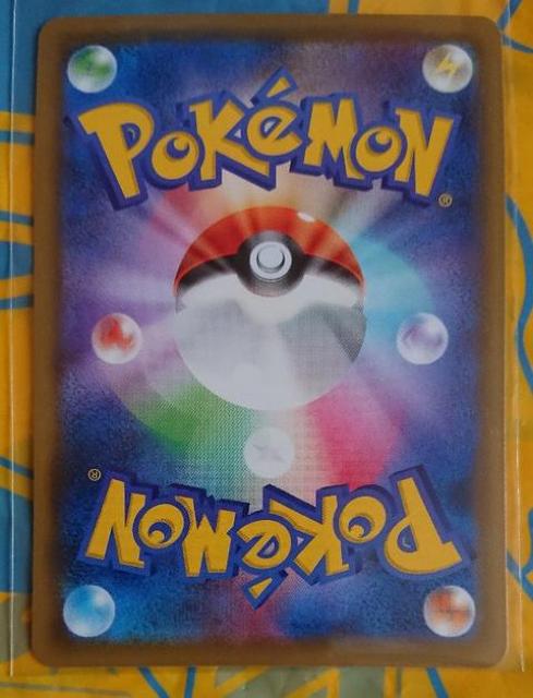 |PJ[h 1i Mbv SM9 017/095 265  g[fBOJ[h 