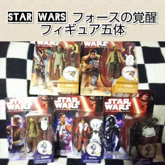 STAR WARSフォースの覚醒★新品★フィギュア五体セット < アニメ/コミック/キャラクター  STAR WARSフォースの覚醒★新品★フィギュア五体セット  < アニメ/コミック/キャラクターの