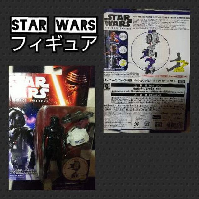 STAR WARSフォースの覚醒★新品★フィギュア五体セット < アニメ/コミック/キャラクター  STAR WARSフォースの覚醒★新品★フィギュア五体セット < アニメ/コミック/キャラクターの