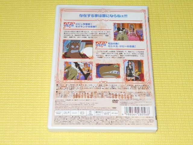 DVD★ワンピース 8th SEASON PIECE.12 ウォーターセブン篇 < アニメ/コミック/キャラクター  DVD★ワンピース 8th SEASON PIECE.12 ウォーターセブン篇 < アニメ/コミック/キャラクターの