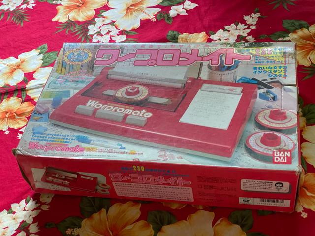 昭和レトロおもちゃ☆かわいいワープロメイト☆ < おもちゃ 昭和レトロおもちゃ☆かわいいワープロメイト☆ < おもちゃの