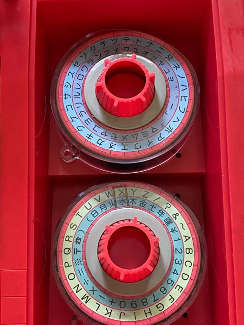 昭和レトロおもちゃ☆かわいいワープロメイト☆ < おもちゃ 昭和レトロおもちゃ☆かわいいワープロメイト☆ < おもちゃの