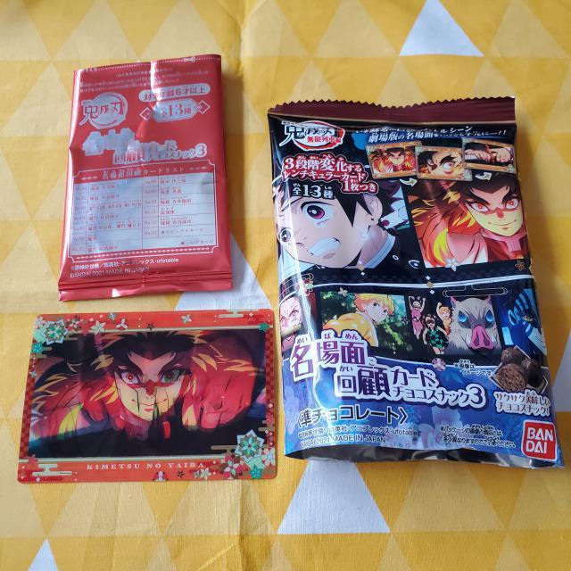 02新品*鬼滅の刃*名場面回顧カード3*無限列車*煉獄杏寿郎U < アニメ/コミック/キャラクター 02新品*鬼滅の刃*名場面回顧カード3*無限列車*煉獄杏寿郎U < アニメ/コミック/キャラクターの