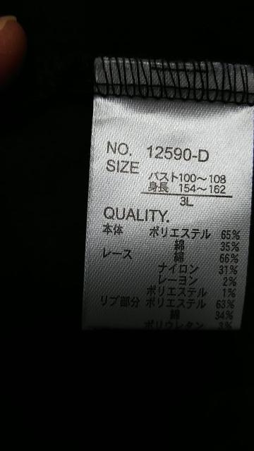 美品●婦人服ヽ(^0^)ノ < 女性ファッション  美品●婦人服ヽ(^0^)ノ < 女性ファッションの
