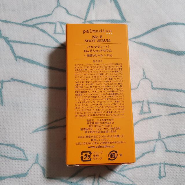 p}fB[o i̔ez ڌnWPAI eN[ mDW VbgZ  /RX/lC 