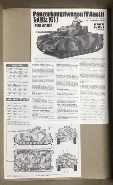 1/35 タミヤ ドイツ軍 W号戦車H型(初期型) < ホビー  1/35 タミヤ ドイツ軍 W号戦車H型(初期型) < ホビーの