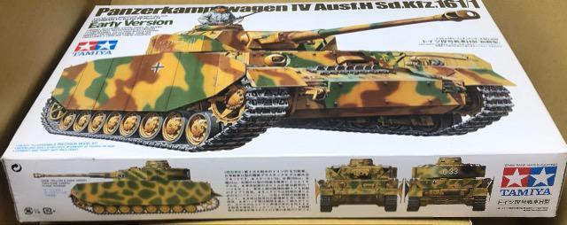 1/35 タミヤ ドイツ軍 W号戦車H型(初期型) < ホビー  1/35 タミヤ ドイツ軍 W号戦車H型(初期型) < ホビーの