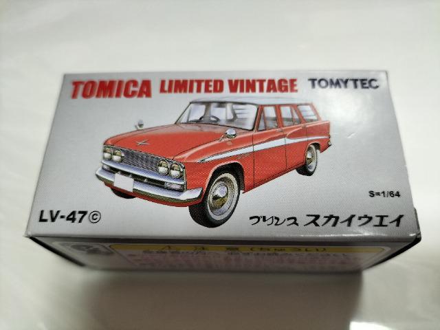 トミカリミテッドヴィンテージ プリンススカイウェイ 未開封 新品 限定品 < ホビー トミカリミテッドヴィンテージ プリンススカイウェイ 未開封 新品 限定品 < ホビーの