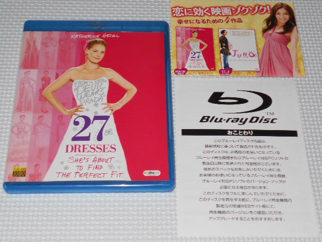 BD★幸せになるための27のドレス ブルーレイ < CD/DVD/ビデオ BD★幸せになるための27のドレス ブルーレイ < CD/DVD/ビデオの