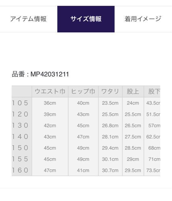 新品タグ付き MPS フロントボタンオーバーオール 105サイズ < キッズ/ベビー  新品タグ付き MPS フロントボタンオーバーオール 105サイズ < キッズ/ベビーの